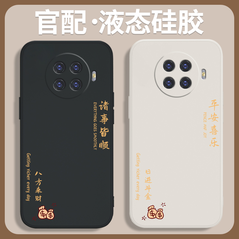 硅胶软壳 肌肤手感 全包防摔