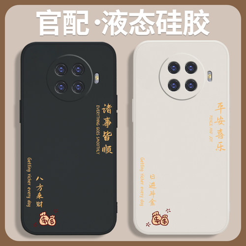 硅胶软壳 肌肤手感 全包防摔