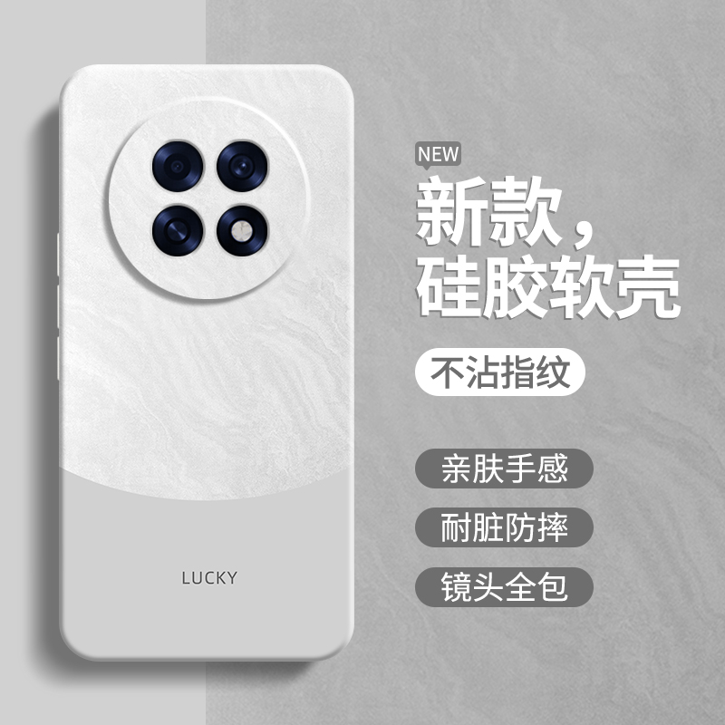 硅胶软壳 肌肤手感 全包防摔