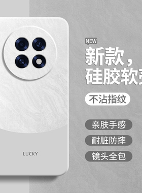 极简风适用oppoK13S手机壳K13S新款OPPO5G硅胶PLL110简约撞色保护套OPPOPLL外壳opopk全包防摔0pp0男女opk软