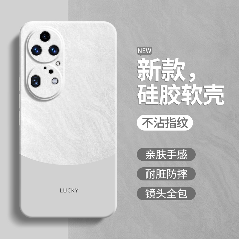 硅胶软壳 肌肤手感 全包防摔