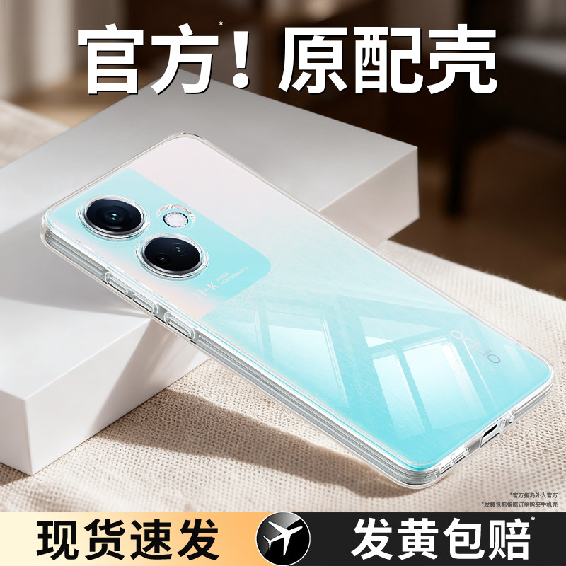 真机开模适用oppoK11系列手机壳