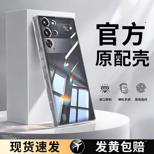 适用红魔10Pro手机壳努比亚红魔10Pro/10SPro/10SPro+透明新款保护套nubia硅胶S男女SPor十全包防摔软外壳加