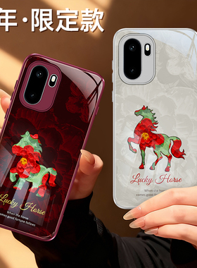 新年油画小马适用一加Ace6手机壳1加Ace6新款硅胶保护套OPPO全包防摔2026马年限定红色过年PLQ110外壳Ac男女