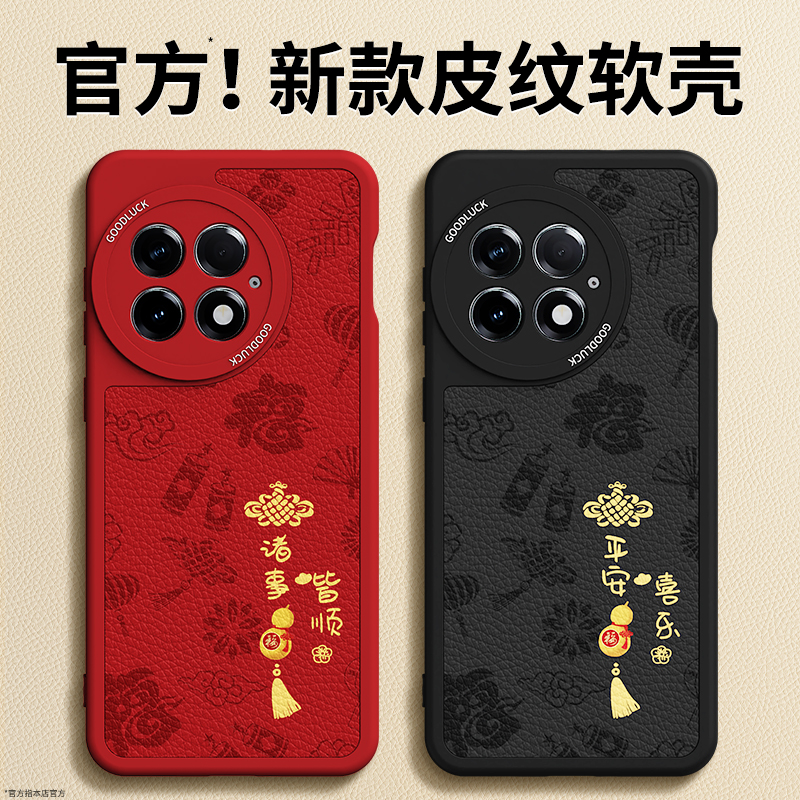 镜头全包，全包防摔，抗指纹，防摔