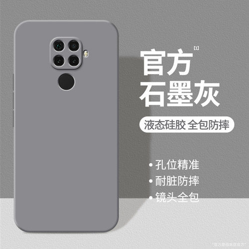 硅胶软壳 肌肤手感 全包防摔