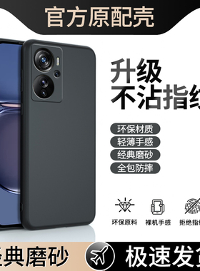适用中兴Axon40pro手机壳axon40ultra新款磨砂超薄硅胶por保护套5G全包防摔p男士u高级感ZTEA2023轻薄黑色软