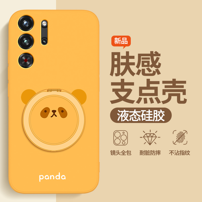 硅胶软壳 肌肤手感 全包防摔
