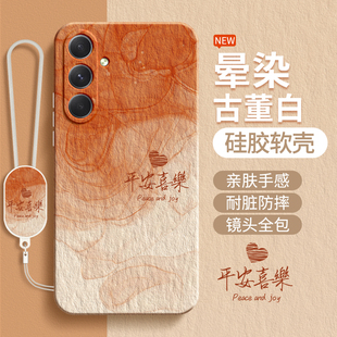 samsunga硅胶galaxy保护套545g535g525g简约渐变个性 5G版 全包防摔啊外壳 A52新款 适用三星A54手机壳galaxya53