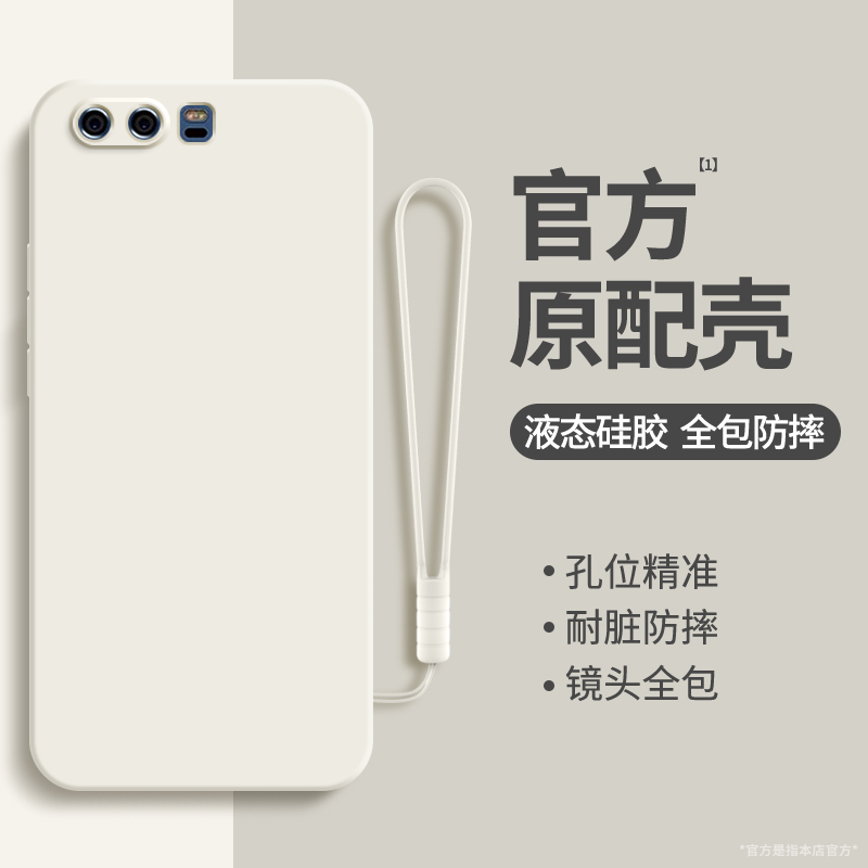 硅胶软壳 肌肤手感 全包防摔