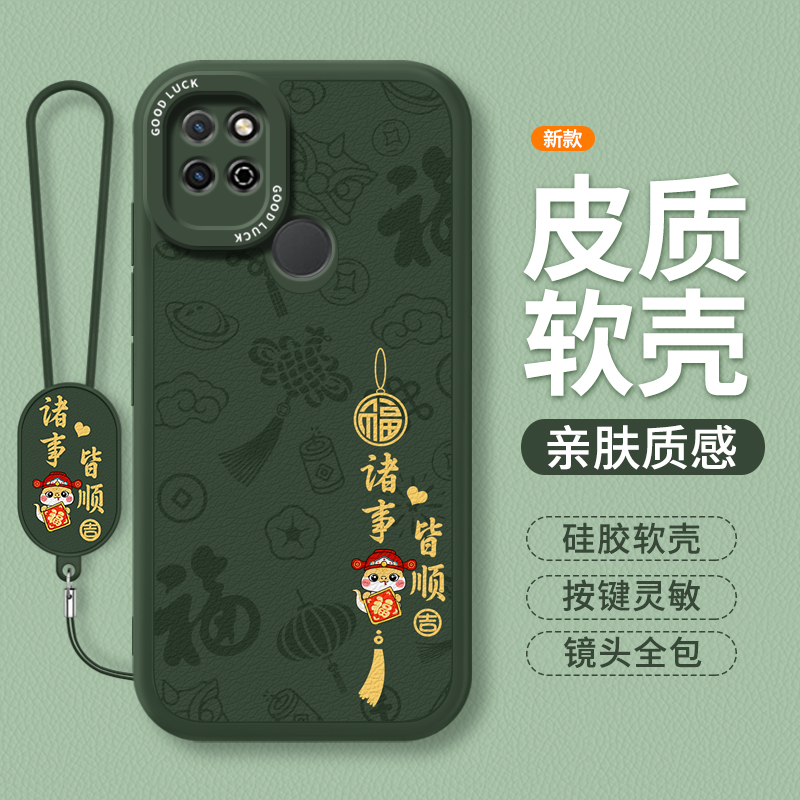 镜头全包，全包防摔，抗指纹，防摔