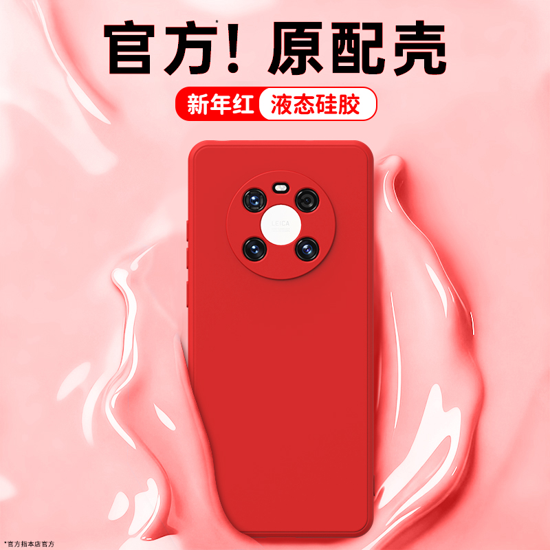 硅胶软壳 肌肤手感 全包防摔