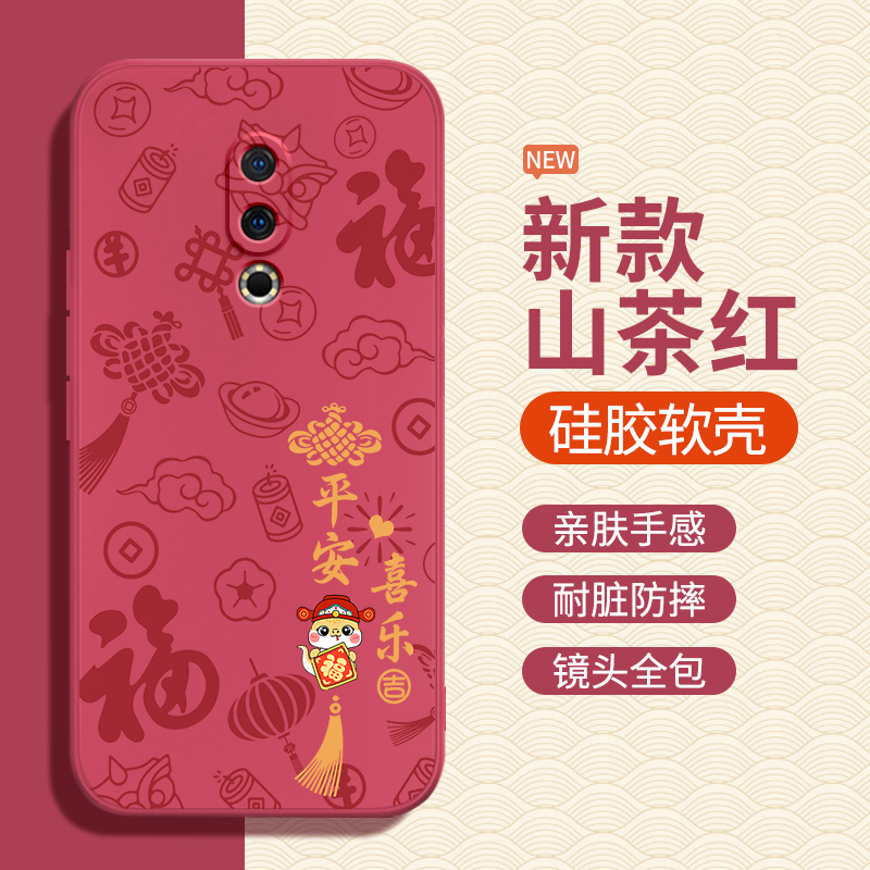 硅胶软壳 肌肤手感 全包防摔