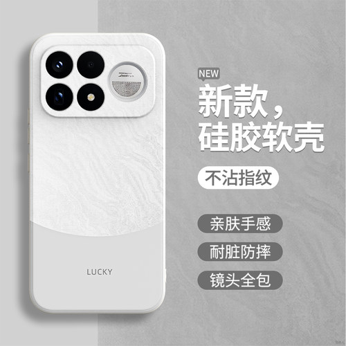 硅胶软壳 肌肤手感 全包防摔