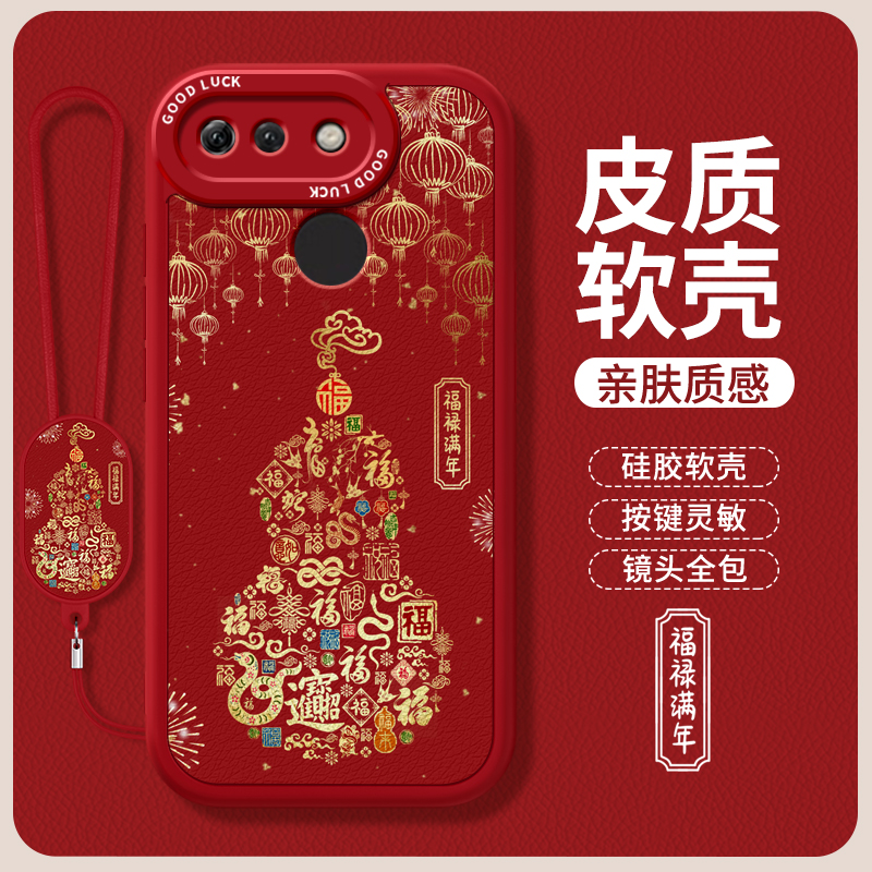 镜头全包，全包防摔，抗指纹，防摔