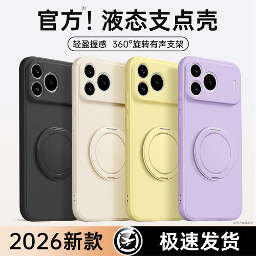 硅胶软壳 肌肤手感 全包防摔