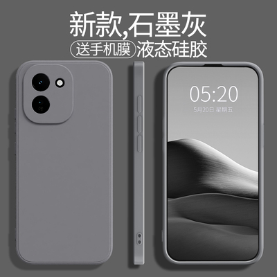 适用iQOOZ11手机壳Z11x保护套vivo新款Z11Turbo液态z10硅胶iqoo全包防摔turbo+爱酷vivoz男z9女z8简约外壳pro