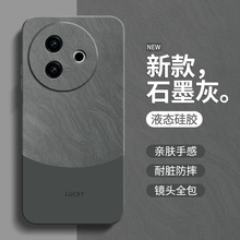 流沙纹理适用vivoY300i手机壳Y300i新款vivo简约保护套vovoy液态硅胶viviy全包防摔voviy男女有丫viv0软外壳