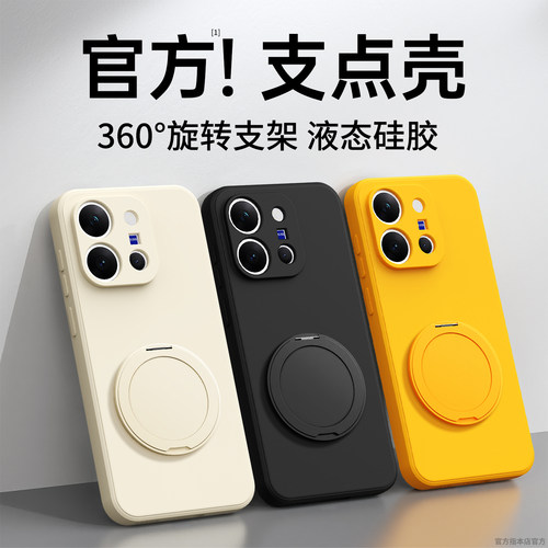 硅胶软壳 肌肤手感 全包防摔