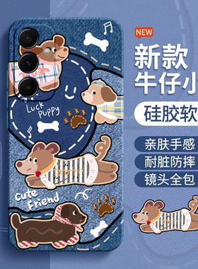 牛仔小狗适用三星A56手机壳新款5G液态硅胶保护套galaxya全包防摔samsunga外壳A565g男女samsung腊肠狗galaxy