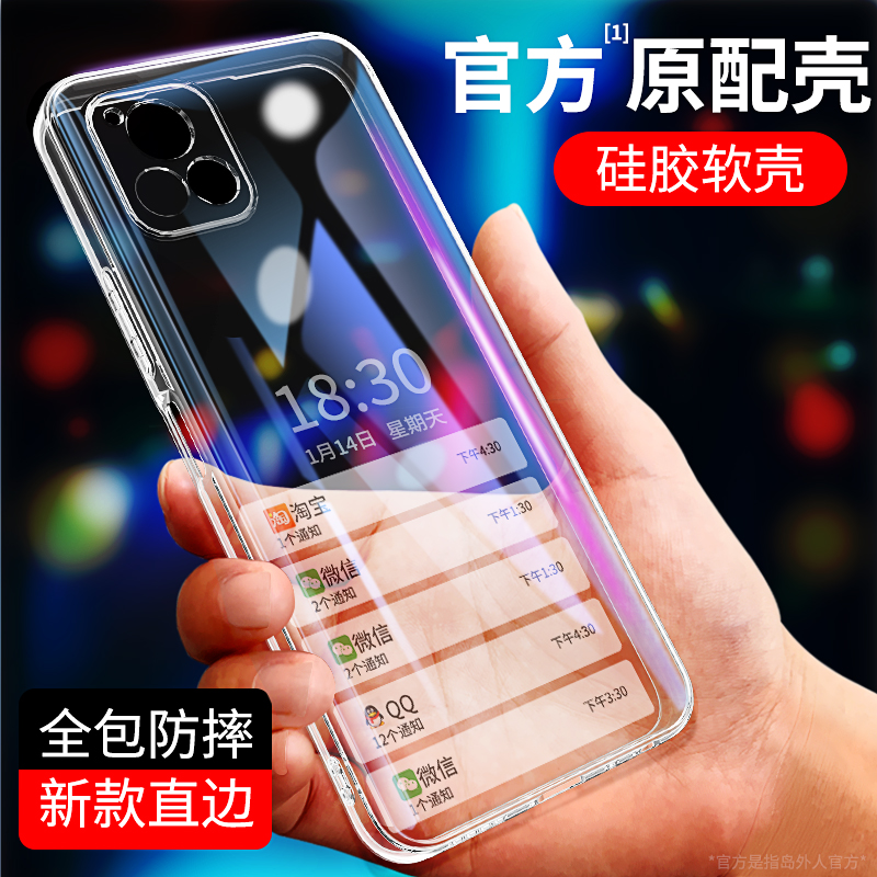 适用vivoY31s手机壳y31s标准版st2版V2054A透明套viviy全包vivo防摔vovoy硅胶新款丫viv0男女y13s高级感超薄 3C数码配件 手机保护套/壳 原图主图