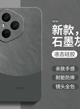 流沙纹理适用荣耀400手机壳Honor400Pro华为新款保护套DNN一AN00简约液态硅胶DNP全包防摔男女专用四百外壳后