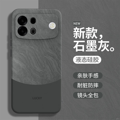 硅胶软壳 肌肤手感 全包防摔