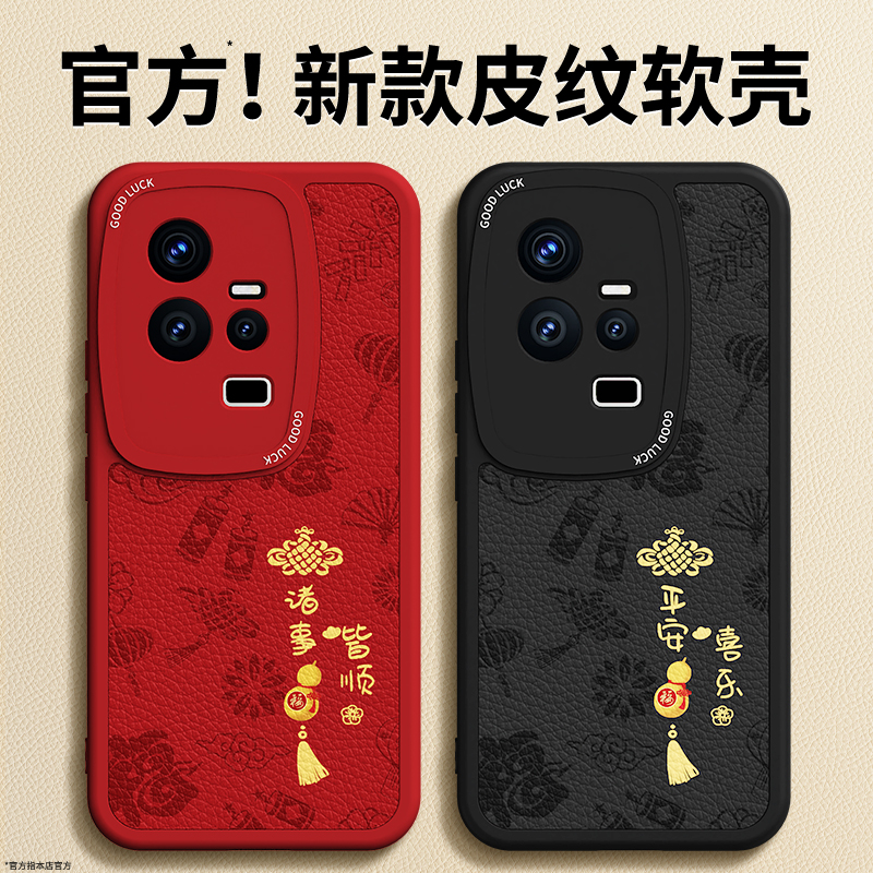 镜头全包，全包防摔，抗指纹，防摔