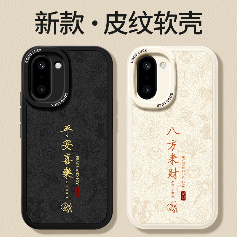 镜头全包，全包防摔，抗指纹，防摔