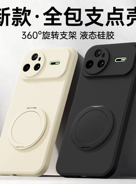 【360°旋转支架】适用华为Nova15手机壳Nove14Pro新款13Ultra套12活力版8硅胶11se带支架10防摔7i男9女u5G版