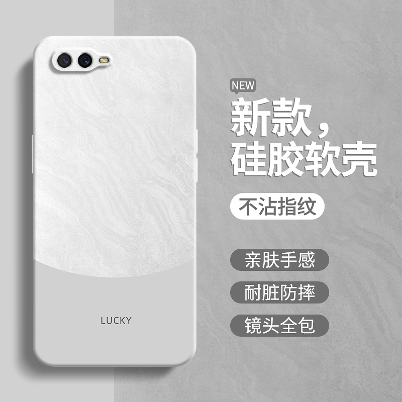 硅胶软壳 肌肤手感 全包防摔