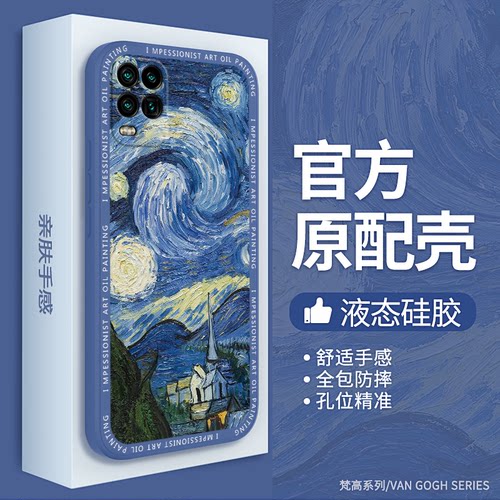 硅胶软壳 肌肤手感 全包防摔