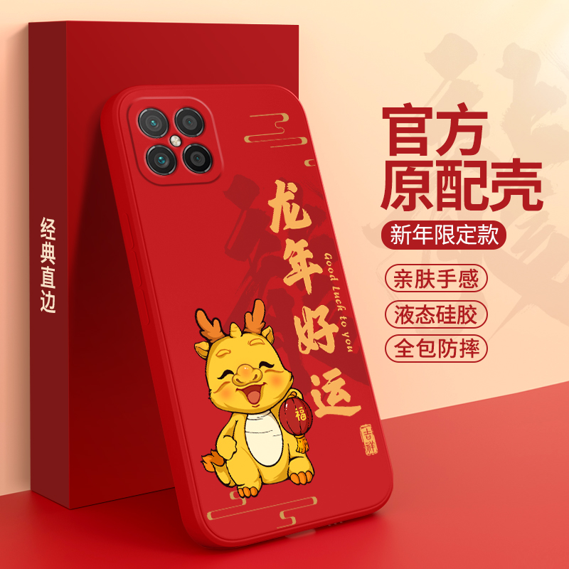 硅胶软壳 肌肤手感 全包防摔