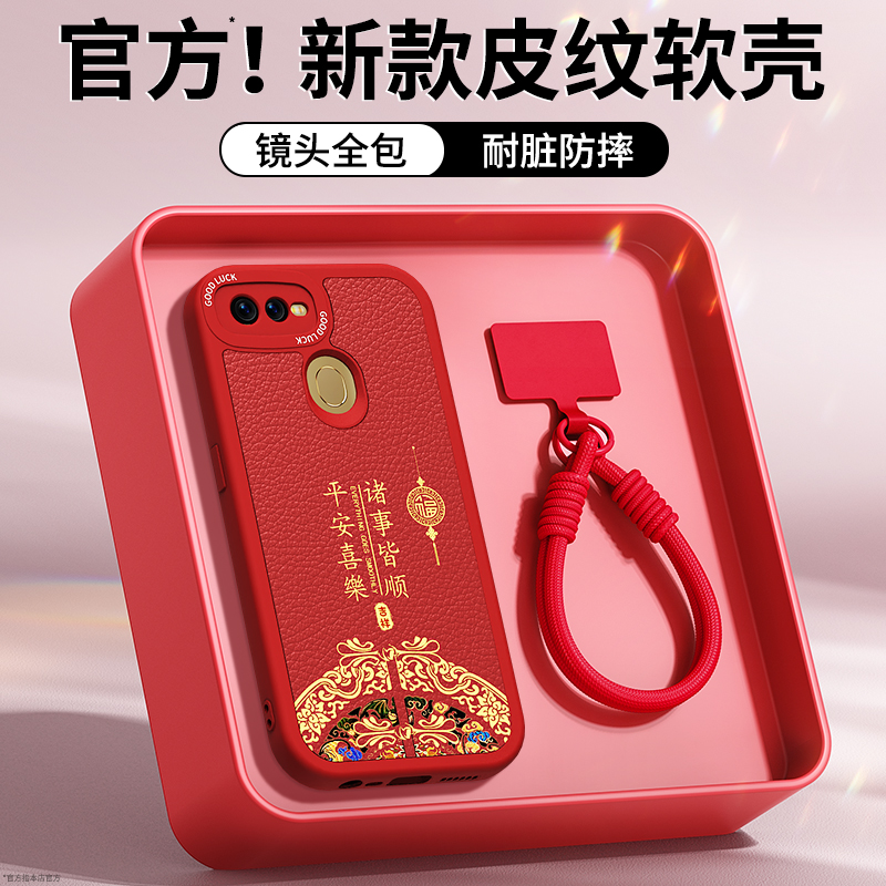 镜头全包，全包防摔，抗指纹，防摔