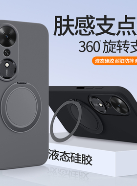适用荣耀畅玩70Plus手机壳新款保护套带支架LOG一AN00华为70MPlus硅胶honor全包防摔LOGAN畅享puls男女p外壳