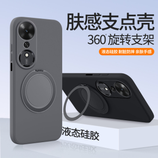 适用荣耀畅玩70Plus手机壳新款 保护套带支架LOG一AN00华为70MPlus硅胶honor全包防摔LOGAN畅享puls男女p外壳