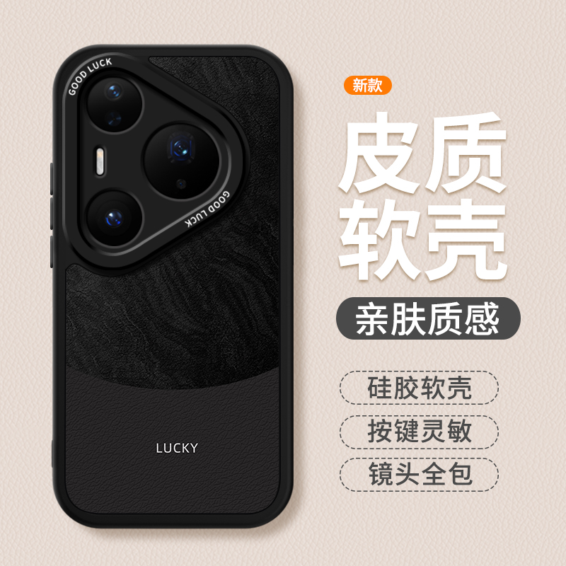 镜头全包，全包防摔，抗指纹，防摔