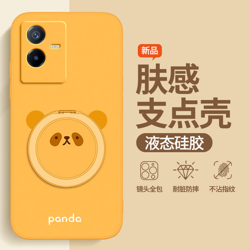 硅胶软壳 肌肤手感 全包防摔