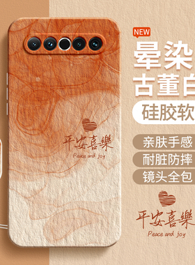 适用魅族17Pro手机壳Meizu17新款por硅胶pr0保护套十七p男女175g简约渐变个性外壳M081Q全包M091M防摔MZ超薄m