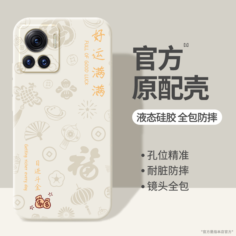 硅胶软壳 肌肤手感 全包防摔