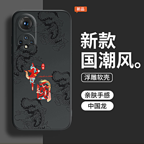 硅胶软壳 肌肤手感 全包防摔