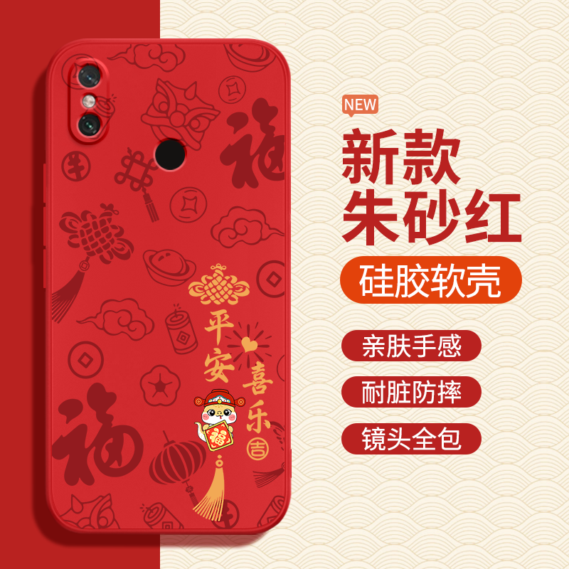 硅胶软壳 肌肤手感 全包防摔