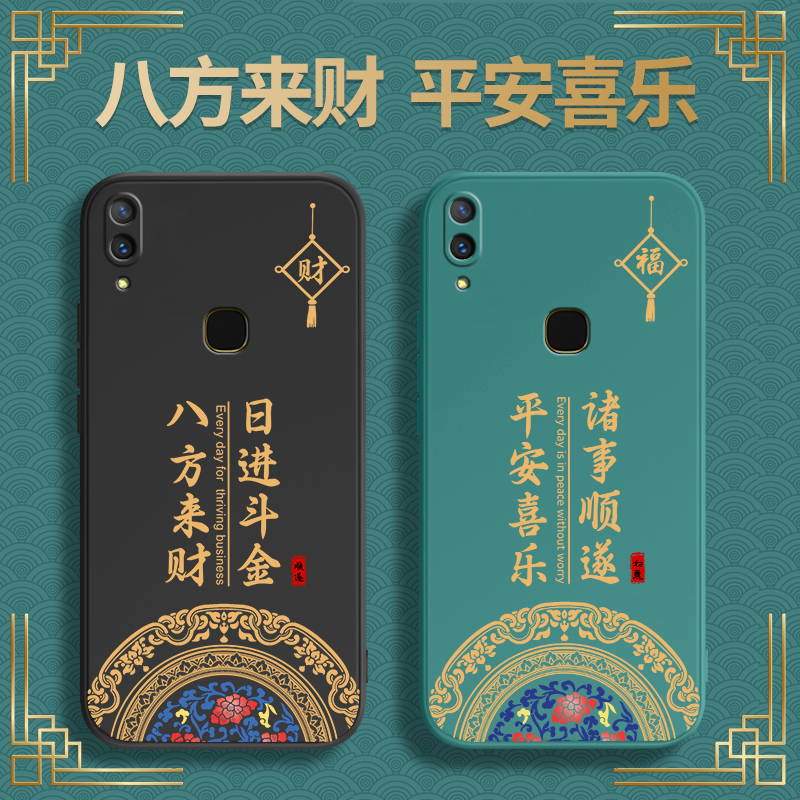 中国风适用vivoz3手机壳z3i/z1/z1i/z3x新款vivo硅胶vovoz套voviz标准版ivivo新中式国潮viv0viviz防摔男女软