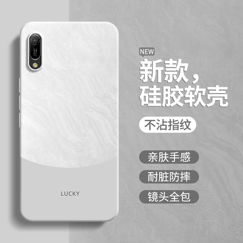 硅胶软壳 肌肤手感 全包防摔