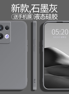 适用oppoReno8手机壳Reno8pro十新款oppo5G硅胶opopreno套opρo女opporeon8pro+防摔0pp0opp0pporeno85G男软