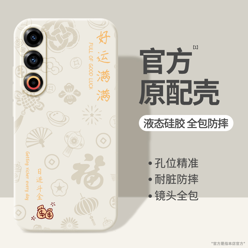 硅胶软壳 肌肤手感 全包防摔