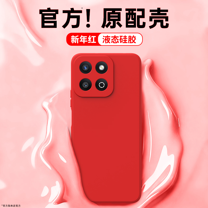 硅胶软壳 肌肤手感 全包防摔