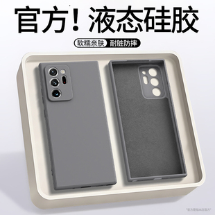 适用三星Note20ultra手机壳note10pro新款galaxynote9硅胶samsungnote8保护套u全包nont防摔n男女galaxy5G后