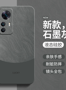 流沙纹理适用红米K50至尊版手机壳RedmiK50ultra小米新款保护套k5o液态硅胶全包防摔redmi看k50u男女简约外壳