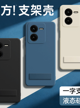 适用IQOOZ8手机壳vivoiqooz8x新款vivo硅胶iqoo保护套带支架黑色iq00iqz男女icooz全包防摔iqqoz爱酷专用外壳